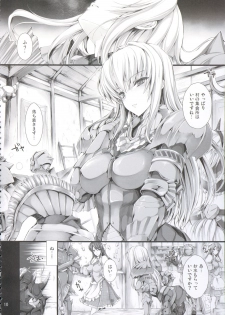 [UDON-YA (Kizuki Aruchu, ZAN)] Monhan no Erohon 9 (Monster Hunter) [2010-09-18] - page 10