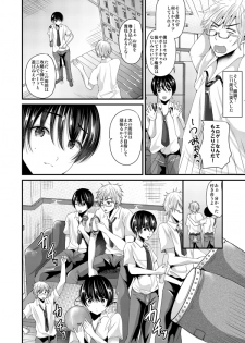 [TSF no F (Aichi Shiho)] エロゲな日々 [Sample] - page 4