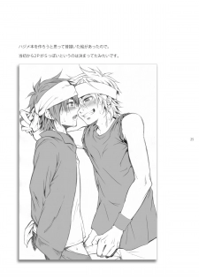 (Shotaket 16) [Panda 4gou (Shima Kyousuke)] Hajime-sensei to Otona no Hoken Taiiku 2 (Pop'n Music)  [Chinese] [黑夜汉化组] - page 24