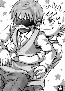[Panda 4gou (Shima Kyousuke)] Hajime-sensei to Otona no Hoken Taiiku. | Hajime-sensei and the Adult Health and Physical Education (Pop'n Music) [Chinese] [黑夜汉化组] - page 28