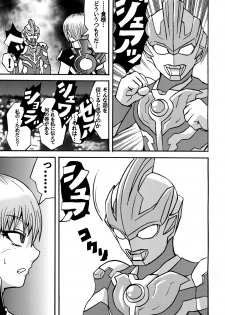 [Metametadan (Metameta)] Sono Na wa Onezero (Ultraman Ginga S) [Digital] - page 22