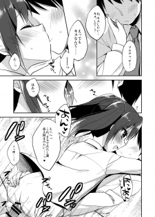 [R*kaffy (Aichi Shiho)] Onnanoko no kimochi (THE IDOLM@STER SideM) [Digital] - page 18