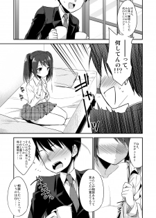 [R*kaffy (Aichi Shiho)] Onnanoko no kimochi (THE IDOLM@STER SideM) [Digital] - page 10