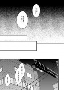[R*kaffy (Aichi Shiho)] Onnanoko no kimochi (THE IDOLM@STER SideM) [Digital] - page 6