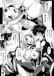 (SC2015 Winter) [Leaz Koubou (Oujano Kaze)] Deku no H☆ERO Academia (My Hero Academia) - page 6