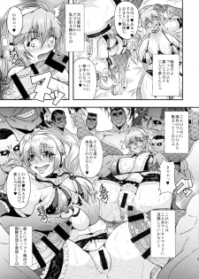 (C88) [MEAN MACHINE (Mifune Seijirou)] Soni&Pocha Fan Kanshasai (Super Sonico) - page 21