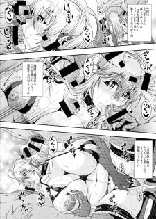 (C88) [MEAN MACHINE (Mifune Seijirou)] Soni&Pocha Fan Kanshasai (Super Sonico) - page 8