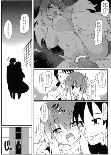 (Reitaisai 12) [Cola Bolt (Kotomuke Fuurin)] Hakushin Yousetsu (Touhou Project) - page 6