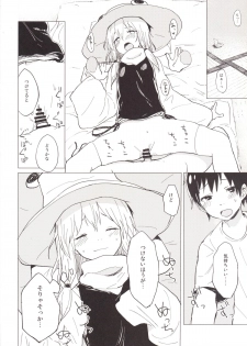 [100yenMoFA (Mirino)] Suwa Shota 4 (Touhou Project) [Digital] - page 9