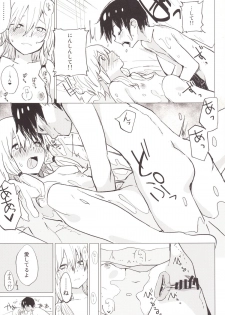 [100yenMoFA (Mirino)] Suwa Shota 4 (Touhou Project) [Digital] - page 20