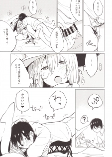 [100yenMoFA (Mirino)] Suwa Shota 4 (Touhou Project) [Digital] - page 10