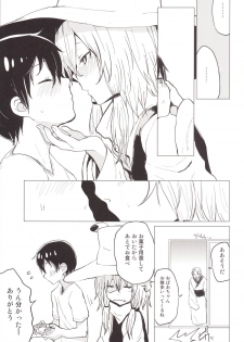 [100yenMoFA (Mirino)] Suwa Shota 4 (Touhou Project) [Digital] - page 4