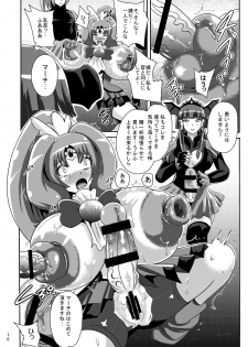 [Akuochisukii Kyoushitsu (Akuochisukii Sensei)] Sunny Ankoku Hentai 03 (Smile Precure!) [Digital] - page 15