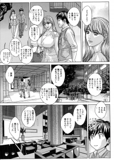 [Nishimaki Tohru] Double Titillation Ch. 1-6 - page 9