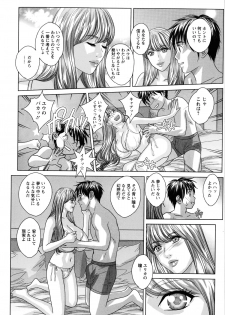 [Nishimaki Tohru] Double Titillation Ch. 1-6 - page 18