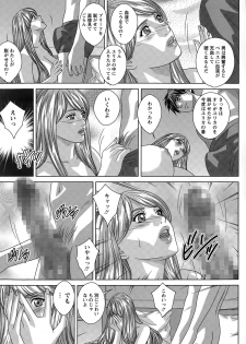 [Nishimaki Tohru] Double Titillation Ch. 1-6 - page 46