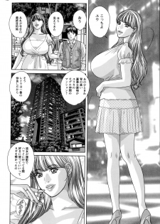 [Nishimaki Tohru] Double Titillation Ch. 1-6 - page 6