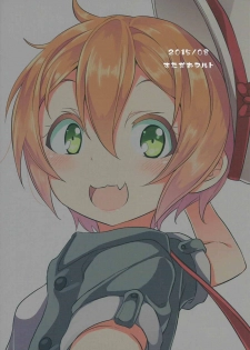(C88) [Studio Wolt (Wolt)] Rin-chan to Issho. (Love Live!) [Chinese] [CE汉化组] - page 27