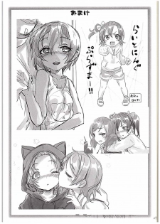 (C88) [Studio Wolt (Wolt)] Rin-chan to Issho. (Love Live!) [Chinese] [CE汉化组] - page 25
