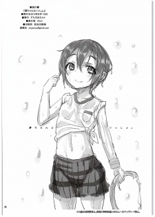 (C88) [Studio Wolt (Wolt)] Rin-chan to Issho. (Love Live!) [Chinese] [CE汉化组] - page 26