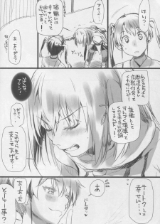 (COMIC1☆9) [Penpengusa Club (Katase Minami)] Sendai Yasen! Ai no Kyoudou 2 (Kantai Collection -KanColle-) - page 18