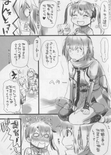 (COMIC1☆9) [Penpengusa Club (Katase Minami)] Sendai Yasen! Ai no Kyoudou 2 (Kantai Collection -KanColle-) - page 19