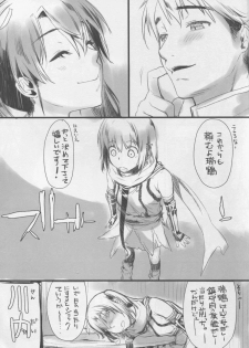 (COMIC1☆9) [Penpengusa Club (Katase Minami)] Sendai Yasen! Ai no Kyoudou 2 (Kantai Collection -KanColle-) - page 15