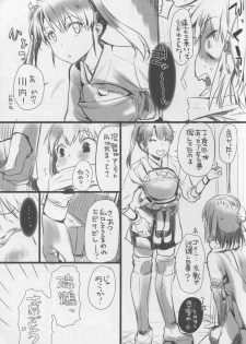 (COMIC1☆9) [Penpengusa Club (Katase Minami)] Sendai Yasen! Ai no Kyoudou 2 (Kantai Collection -KanColle-) - page 17