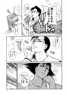 [Dairoku Tenmaou Great] Moujuu Chuui Gen [Digital] - page 30