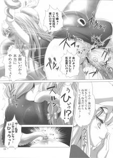 (C83) [Hibiki (Igan Seijin)] Pache to Gyokai to School Mizugi (Touhou Project) - page 11