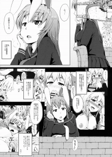 (C88) [Inaka no Yasaiya (Hubrael)] Usagi no Tane (Touhou Project) - page 6