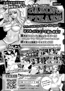 Action Pizazz DX 2015-08 - page 44