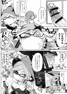 (C88) [Sakurai Dai Energy (Sakurai Energy)] Hero Kikiippatsu (Splatoon) - page 4