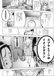 (C88) [Kowareta Radio (Herokey)] Saredo Uraraka ni! Ikari no Gachimacchi - Still Behave Uraraka! (Boku no Hero Academia) - page 15