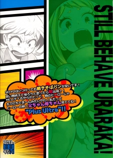 (C88) [Kowareta Radio (Herokey)] Saredo Uraraka ni! Ikari no Gachimacchi - Still Behave Uraraka! (Boku no Hero Academia) - page 2