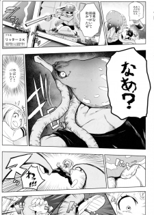 (C88) [Kowareta Radio (Herokey)] Saredo Uraraka ni! Ikari no Gachimacchi - Still Behave Uraraka! (Boku no Hero Academia) - page 10