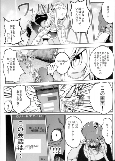(C88) [Kowareta Radio (Herokey)] Saredo Uraraka ni! Ikari no Gachimacchi - Still Behave Uraraka! (Boku no Hero Academia) - page 17