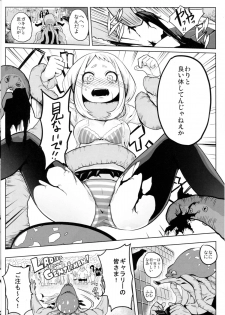 (C88) [Kowareta Radio (Herokey)] Saredo Uraraka ni! Ikari no Gachimacchi - Still Behave Uraraka! (Boku no Hero Academia) - page 12