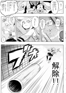 (C88) [Kowareta Radio (Herokey)] Saredo Uraraka ni! Ikari no Gachimacchi - Still Behave Uraraka! (Boku no Hero Academia) - page 8