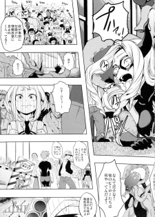 (C88) [Kowareta Radio (Herokey)] Saredo Uraraka ni! Ikari no Gachimacchi - Still Behave Uraraka! (Boku no Hero Academia) - page 7