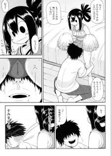 (C88) [Tekokids (Leonardo 16sei)] Tsuyu Biyori (My Hero Academia) - page 13