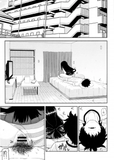 (C88) [Tekokids (Leonardo 16sei)] Tsuyu Biyori (My Hero Academia) - page 3