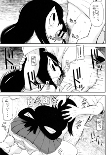 (C88) [Tekokids (Leonardo 16sei)] Tsuyu Biyori (My Hero Academia) - page 9