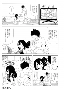 (C88) [Tekokids (Leonardo 16sei)] Tsuyu Biyori (My Hero Academia) - page 28