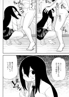 (C88) [Tekokids (Leonardo 16sei)] Tsuyu Biyori (My Hero Academia) - page 10