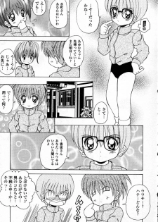 [Kawamoto Yoshiki] Naipeta - page 45