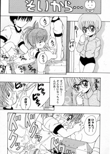 [Kawamoto Yoshiki] Naipeta - page 49