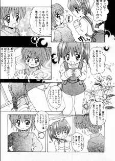[Kawamoto Yoshiki] Naipeta - page 31