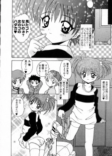 [Kawamoto Yoshiki] Naipeta - page 18