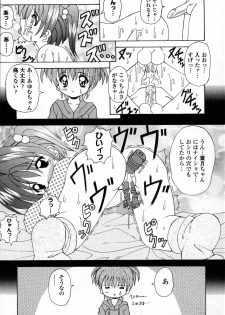 [Kawamoto Yoshiki] Naipeta - page 35